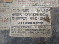 いすゞフォワードセルフクレーン5段中型（4t）[写真30]