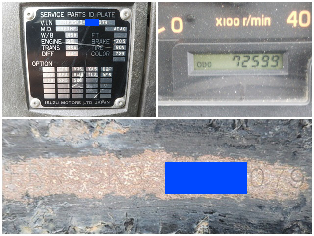 いすゞフォワードセルフクレーン5段中型（4t）[写真40]