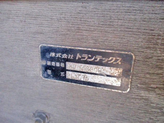 日野レンジャークレーン3段中型（4t）[写真17]