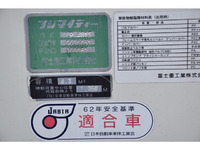 日野デュトロパッカー車（塵芥車）小型（2t・3t）[写真15]