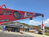 いすゞエルフユニック3段小型（2t・3t）[写真16]