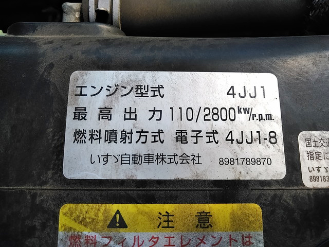 いすゞエルフ平ボディ小型（2t・3t）[写真20]