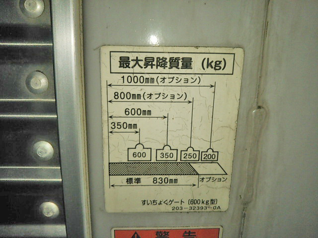 いすゞエルフアルミバン小型（2t・3t）[写真13]