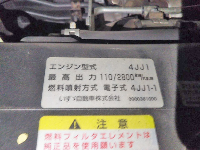 いすゞエルフアルミバン小型（2t・3t）[写真19]