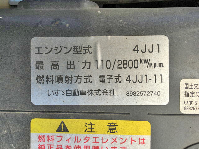 いすゞエルフアルミバン小型（2t・3t）[写真24]