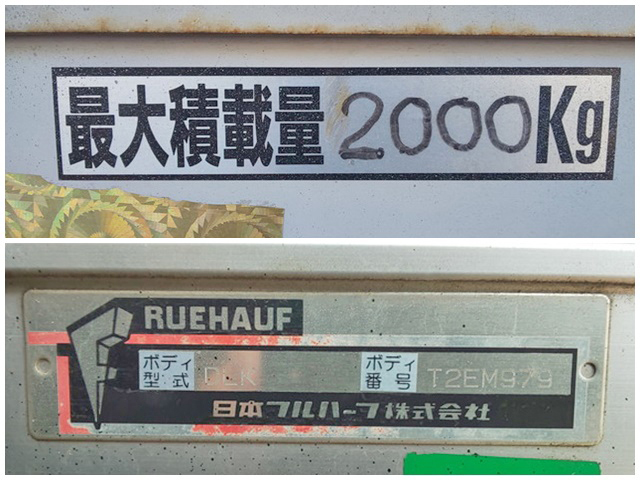 いすゞエルフアルミバン小型（2t・3t）[写真18]