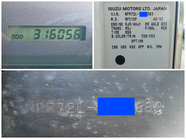 いすゞエルフアルミバン小型（2t・3t）[写真40]