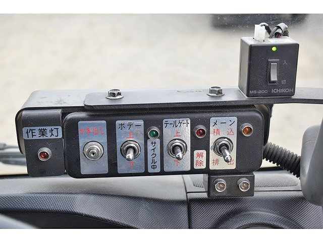 日野デュトロパッカー車（塵芥車）小型（2t・3t）[写真35]