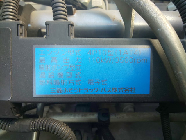 三菱ふそうキャンター平ボディ小型（2t・3t）[写真26]