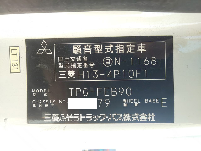 三菱ふそうキャンター平ボディ小型（2t・3t）[写真36]