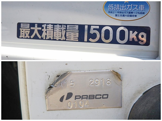 三菱ふそうキャンターガッツ平ボディ小型（2t・3t）[写真15]