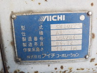 いすゞエルフ高所作業車小型（2t・3t）[写真14]