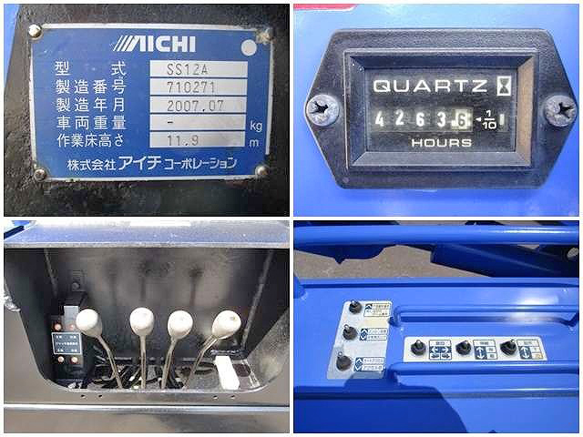 日野デュトロ高所作業車小型（2t・3t）[写真15]