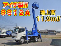 日野デュトロ高所作業車小型（2t・3t）[写真01]