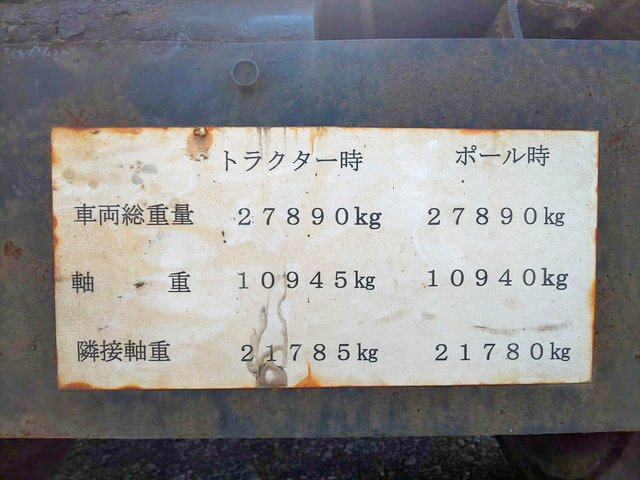 三菱ふそうスーパーグレートトレーラーヘッド（トラクターヘッド）大型（10t）[写真17]
