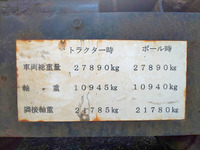 三菱ふそうスーパーグレートトレーラーヘッド（トラクターヘッド）大型（10t）[写真17]