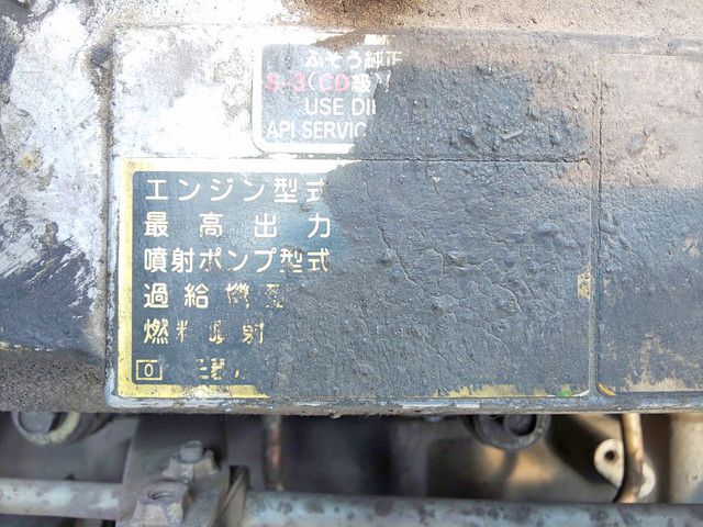 三菱ふそうスーパーグレートトレーラーヘッド（トラクターヘッド）大型（10t）[写真25]