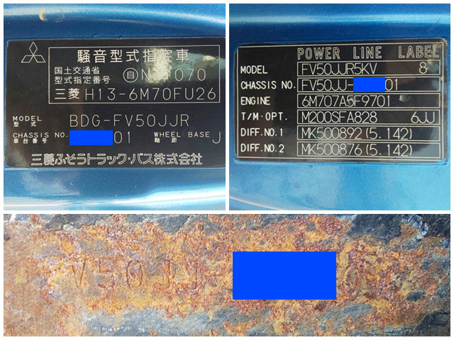 三菱ふそうスーパーグレートトレーラーヘッド（トラクターヘッド）大型（10t）[写真40]