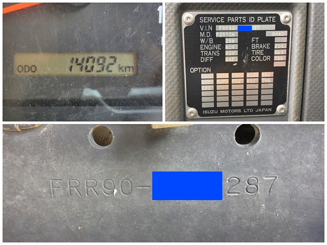 いすゞフォワードダンプ中型（4t）[写真40]