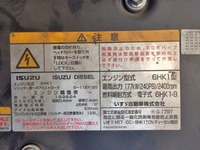 いすゞフォワードアルミウイング増トン（6t・8t）[写真29]