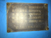 その他のメーカーその他の車種トレーラー（セミトレーラー）大型（10t）[写真35]