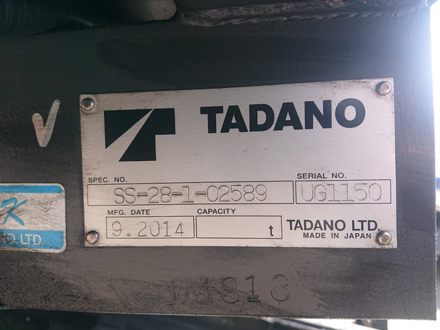 いすゞエルフセーフティローダー小型（2t・3t）[写真16]