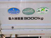 いすゞエルフ平ボディ小型（2t・3t）[写真17]