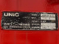 日野レンジャーセルフクレーン4段中型（4t）[写真21]