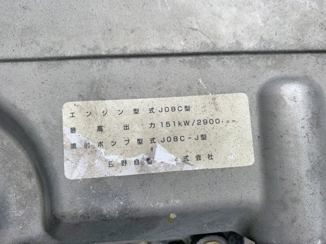 日野レンジャーセルフクレーン4段中型（4t）[写真32]