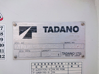 いすゞエルフ高所作業車小型（2t・3t）[写真18]