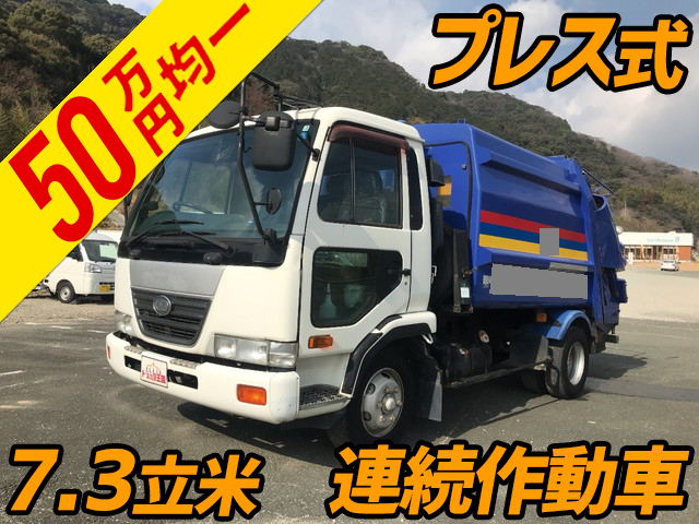 UDトラックスコンドルパッカー車（塵芥車）中型（4t）[写真01]
