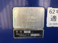 UDトラックスコンドルパッカー車（塵芥車）中型（4t）[写真14]