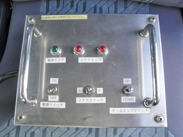 その他のメーカーその他の車種重機運搬トレーラー大型（10t）[写真38]