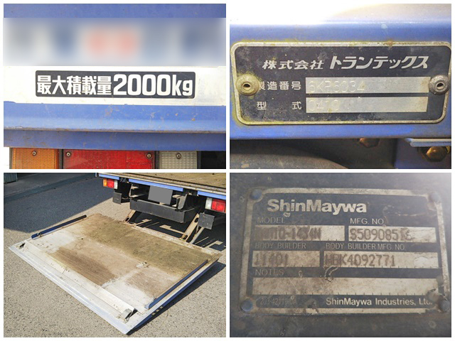 日野デュトロアルミウイング小型（2t・3t）[写真17]