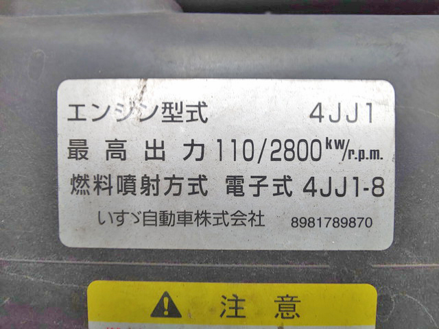 いすゞエルフアルミウイング小型（2t・3t）[写真28]