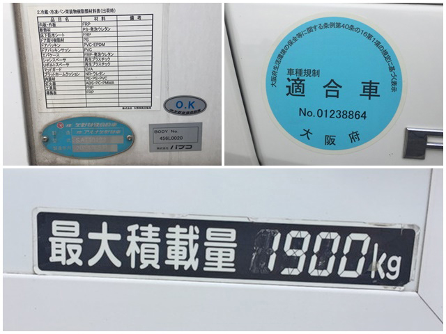 三菱ふそうキャンター冷凍車（冷蔵車）小型（2t・3t）[写真16]