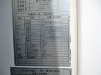 いすゞエルフ冷凍車（冷蔵車）小型（2t・3t）[写真18]