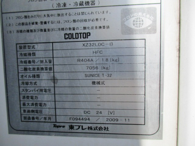 いすゞエルフ冷凍車（冷蔵車）小型（2t・3t）[写真19]