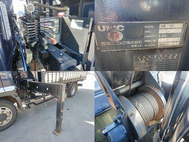 日野レンジャーユニック4段増トン（6t・8t）[写真21]