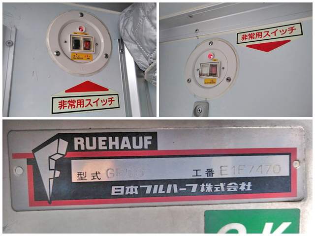 日野デュトロ冷凍車（冷蔵車）小型（2t・3t）[写真20]