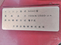 日野デュトロ冷凍車（冷蔵車）小型（2t・3t）[写真30]