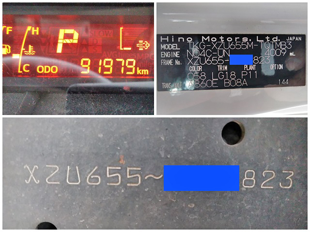 日野デュトロ冷凍車（冷蔵車）小型（2t・3t）[写真40]