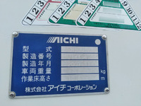 いすゞエルフ高所作業車小型（2t・3t）[写真14]