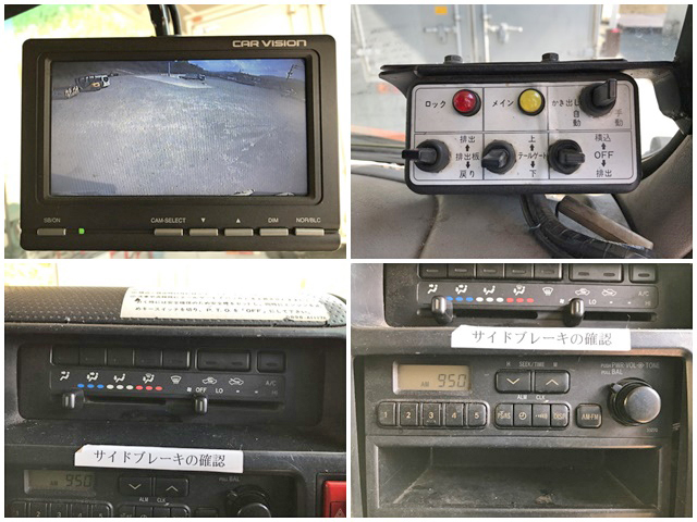 日野デュトロパッカー車（塵芥車）小型（2t・3t）[写真35]