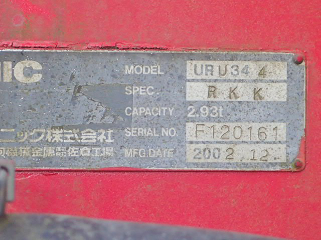 日野レンジャークレーン4段増トン（6t・8t）[写真17]