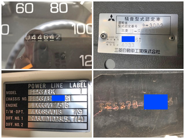 三菱ふそうキャンタータンク車（タンクローリー）小型（2t・3t）[写真39]