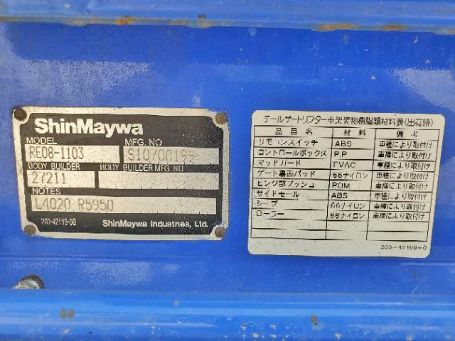 いすゞエルフダブルキャブ（Wキャブ）小型（2t・3t）[写真14]