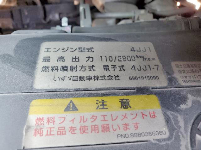 いすゞエルフダブルキャブ（Wキャブ）小型（2t・3t）[写真26]