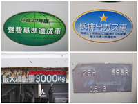 三菱ふそうキャンター平ボディ小型（2t・3t）[写真15]