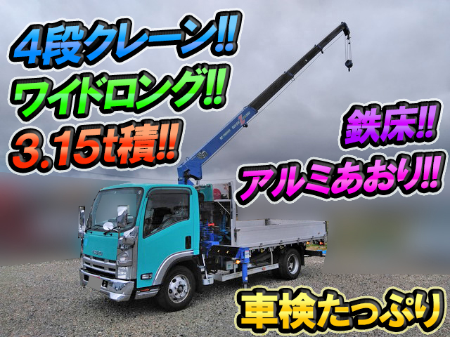 いすゞエルフクレーン4段小型（2t・3t）BDG-NPR85AR [写真01]